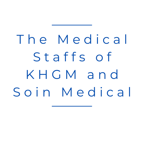 The Medical Staff of Kettering Health Greene Memorial and Soin Medical Center