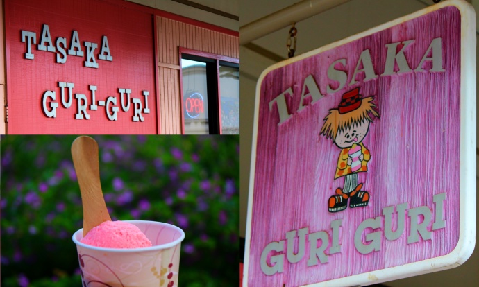 Tasaka Guri Guri